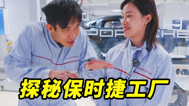 اكتشف أسرار مصنع بورشه: كيف تُصنَع السيارات الفاخرة؟