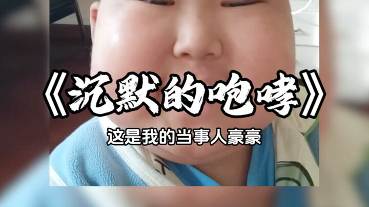 ฉันจะตามสายอินเทอร์เน็ตไปหาเธอ!
