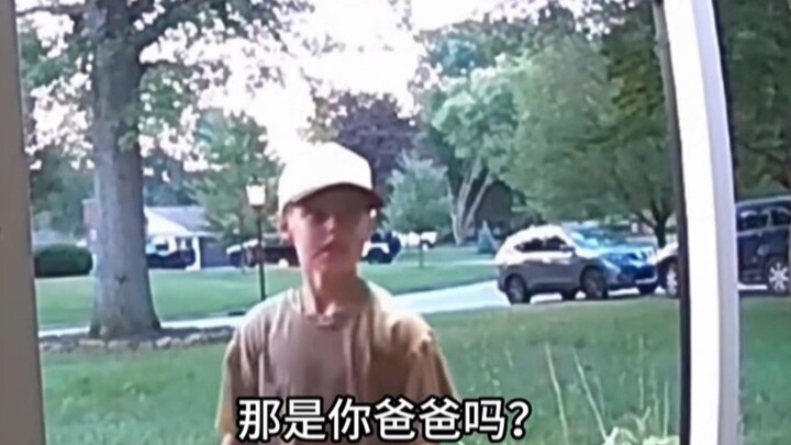 儿子基础，爸爸就不基础！