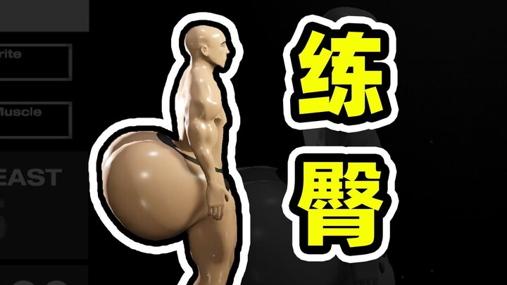 So close to the divine, yet so far from being human.