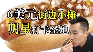 This $6 street food stall is going viral, attracting countless celebrities.