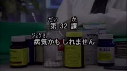 Minna 3_32