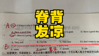Một câu hỏi khiến giáo viên phải lạnh gáy, thực sự gây khó khăn cho học sinh...