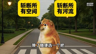 พลังพิเศษ ตัดขาดทุกแม่น้ำ