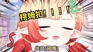 桃姆扣！你不仅群发！还没发给我！！！！