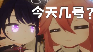 因为那一🦶，我会记住整个盛夏