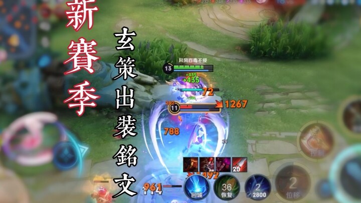 Lối lên đồ và bùa chú mùa mới của Huyền Sách: chỉ trong 8 phút đã đạt ngưỡng tốc đánh cực cao 116, t