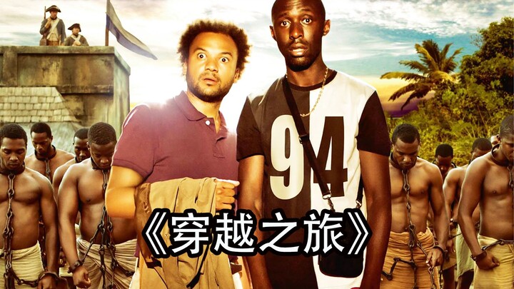 Black Brother Travels Back in Time: French Comedy Takes a Sharp Jab at Racial Discrimination