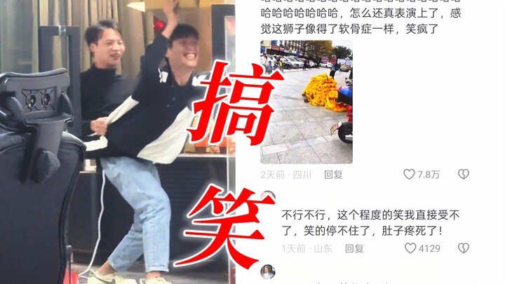 Hilarious! They actually went through with the performance—the lion looks like it’s got rickets, hah