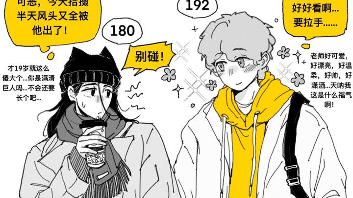 I wanted to say no… but he was just so cute I couldn’t help myself!