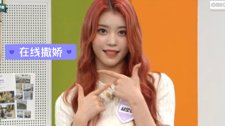 小婷IDOL LIVE School直播 随机舞蹈听到HOW YOU LIKE THAT亮眼放光