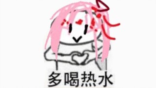 【扇宝】什么叫钢铁直女啊