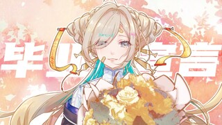 【通知】有重要的事情要告诉大家【如月こより】