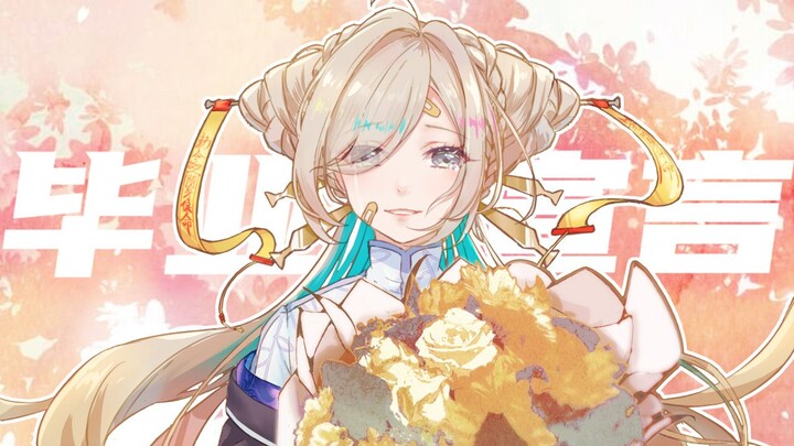 【通知】有重要的事情要告诉大家【如月こより】