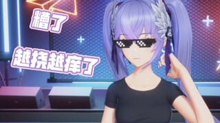 本来想学别人摸脖子做性感动作结果最后挠起痒痒来了的铸币晚晚
