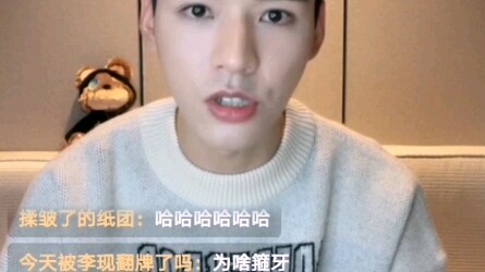 Mai Mai thường ngày theo đuổi thần tượng đã thành công