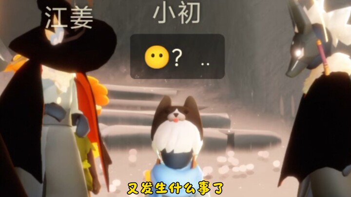 If you feel stressed, you might want to check out Teacher Xiao.