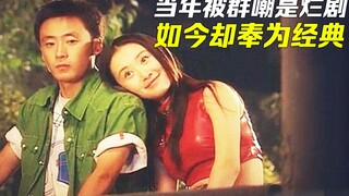 从开播仅仅4.1分，到如今飙升至8.4分，魔幻手机到底经历什么？