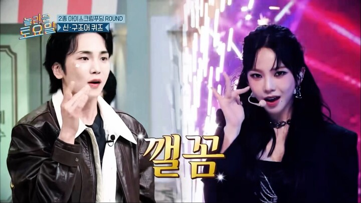 KEY really danced well. "I haven't seen your dance in a while, so it's great to see it again."