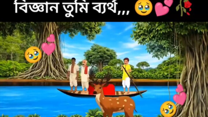 সবাই সাপোর্ট করবেন