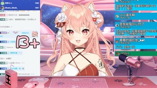 【Hiiro】主播你多大了（暴露年龄）