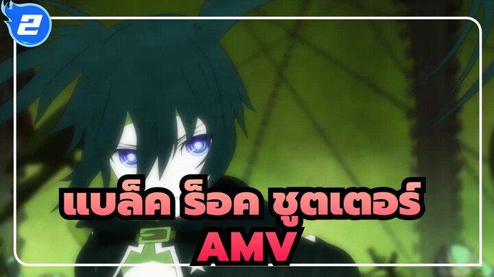 แบล็ค ร็อค ชูตเตอร์ AMV_2