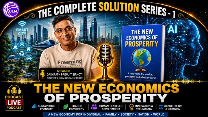 अमीरी का नया अर्थशास्त्र | The New Economics of Prosperity | सम्पूर्ण समाधान Series-1