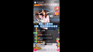 In the Hongxing Erke livestream, a netizen said, "We want the most expensive one!" The host replied,