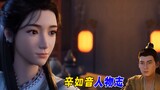 Mortal Cultivation of Immortality: Character History of Xin Ruyin, a formation genius with the quali