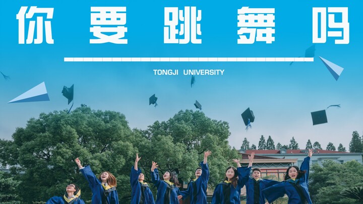 Montase lulusan 2020! Aji mengundangmu, ayo ayo ayo ayo menari?