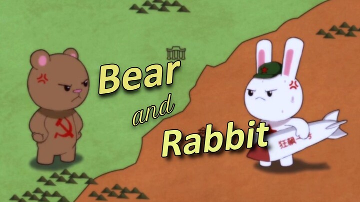 [Dubbing Tom and Jerry] Sepupu besar dari "Bear and Rabbit" ada di sini