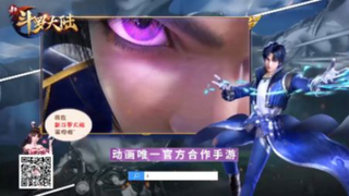 Đấu La Đại Lục Tập 46