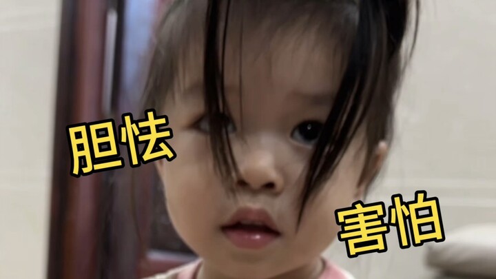 พ่อถึงกับโกรธจนเส้นเลือดจะแตก