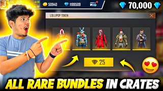 Free Fire All Old Rare Bundles In Crates📦😍 || Joker,TopCriminal In 25 Diamonds💎 -Garena Free Fire