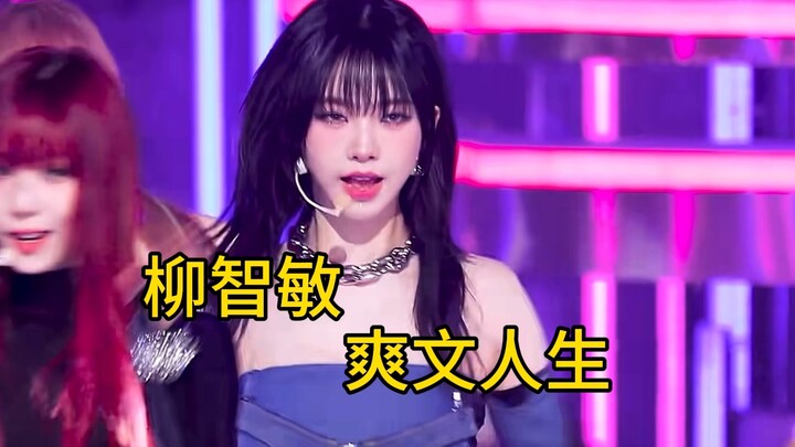 ซีรีส์ยาวเรื่อง “ชีวิตเหมือนนิยายของลิวจื้อหมิน” กำลังออกอากาศให้ท่านรับชมอยู่ในขณะนี้