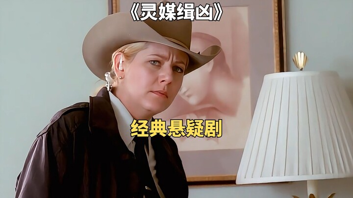 Blonde Beauty Uses Psychic Abilities to Help Texas Police Solve a Case — "Psychic Detectives"