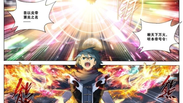 "Battle Through the Heavens" Manga: The Battle of the Two Emperors