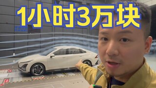 Professional car blowing until it takes off