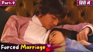 Part-9 | Rude Prince Hugs💕Cinderella But Then.. 😲💔 | Forced Marriage💞Korean Drama Explain in Hindi