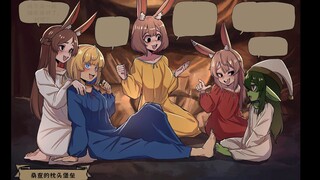 睡衣女子会，闺蜜看上老父亲|basedbinkie漫画