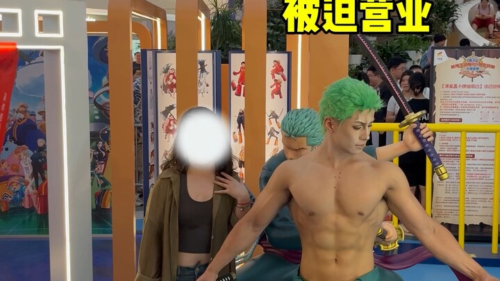 当我的朋友出索隆cos我会如何让他社死呢