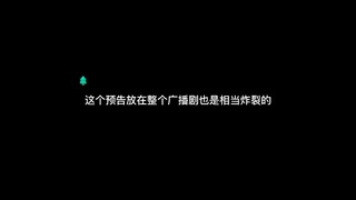 让我看看多少人是按这个名字去找剧的？