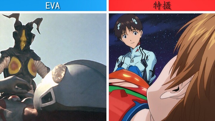 【Tribute】องค์ประกอบเอฟเฟกต์พิเศษใน "EVA"!!!