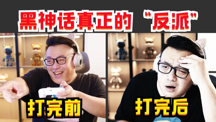 “Vậy thì thu hết đi, tôi không cần nữa! Không cần nữa…” “Liên minh game thủ sến súa”