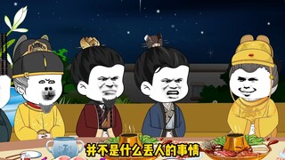 隆庆皇帝不算昏君，但绝对不是明君