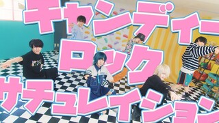 【夢喰NEON】キャンディロックサチュレイション！/ Candy Rock Saturation！【Dance Practice Video】
