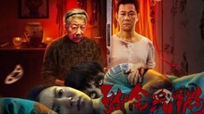 🇨🇳 Deadly Doll (2025) - Full Movie [Eng Sub]