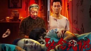 🇨🇳 Deadly Doll (2025) - Full Movie [Eng Sub]