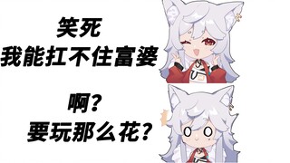 【Wumi】What is the flower language of steel wool? What is the rich woman's happy ball?