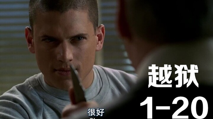 เจ้าหน้าที่คุกพบหลุมใหญ่บนพื้น ลุงคูเปอร์ลงมือแล้ว! จะสู้กับเจ้าหน้าที่คุกได้ไหม? “Prison Break Seas